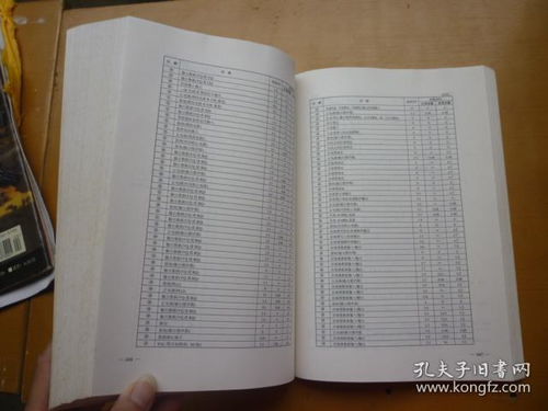 解碼芯片與創(chuàng)新設(shè)計(jì) 《常用集成電路實(shí)用手冊(cè)》與650例精選電路深度解析